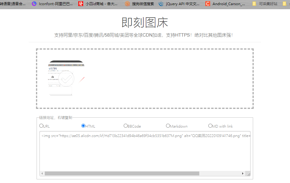 高羽网创技术之网站速度优化，优化网站速度就是优化赚钱速度