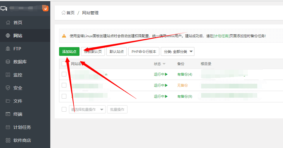 网创项目资源网技术之网站赚钱基础：小白零基础建站教程