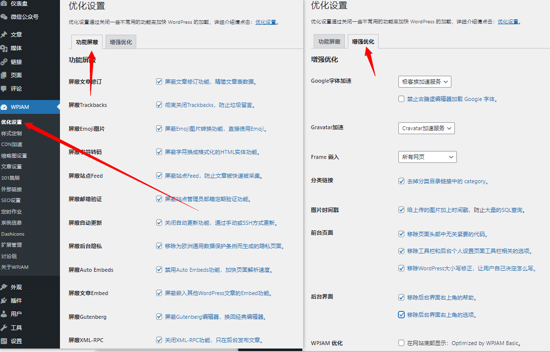 网创项目资源网技术之网站速度优化，优化网站速度就是优化赚钱速度