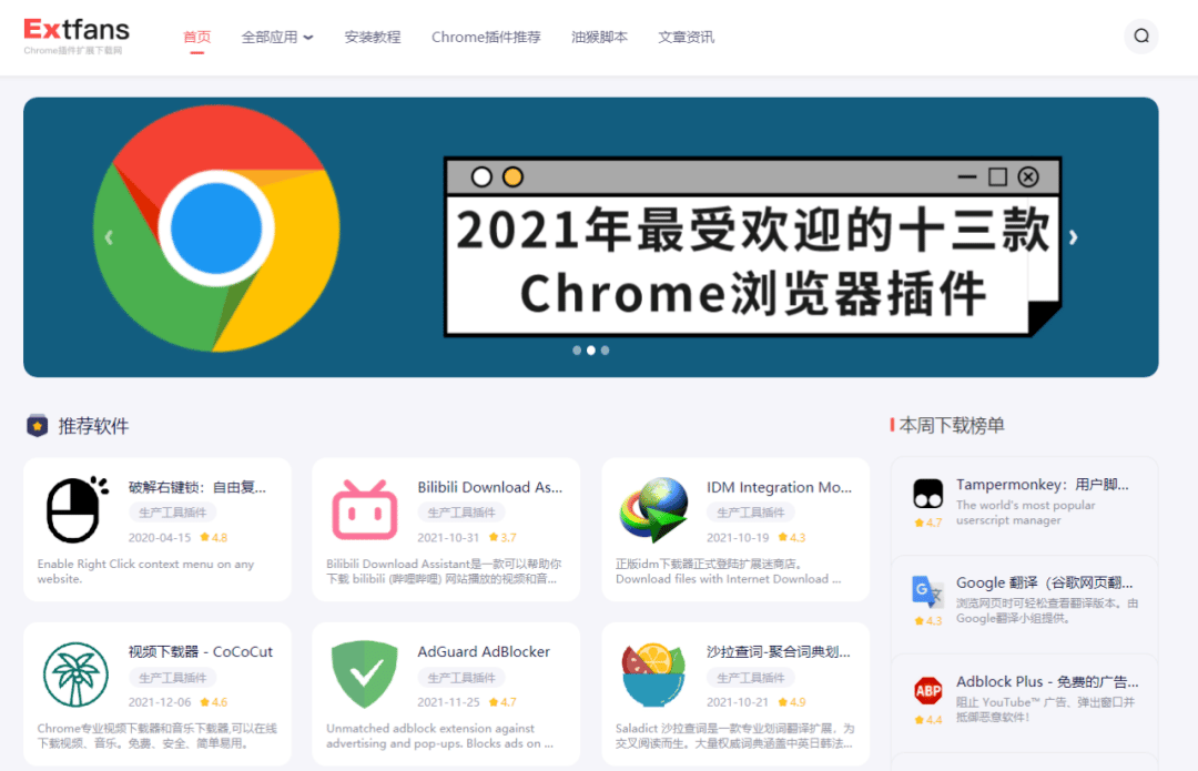 网创项目资源网福利：软件资源清单集合（一）