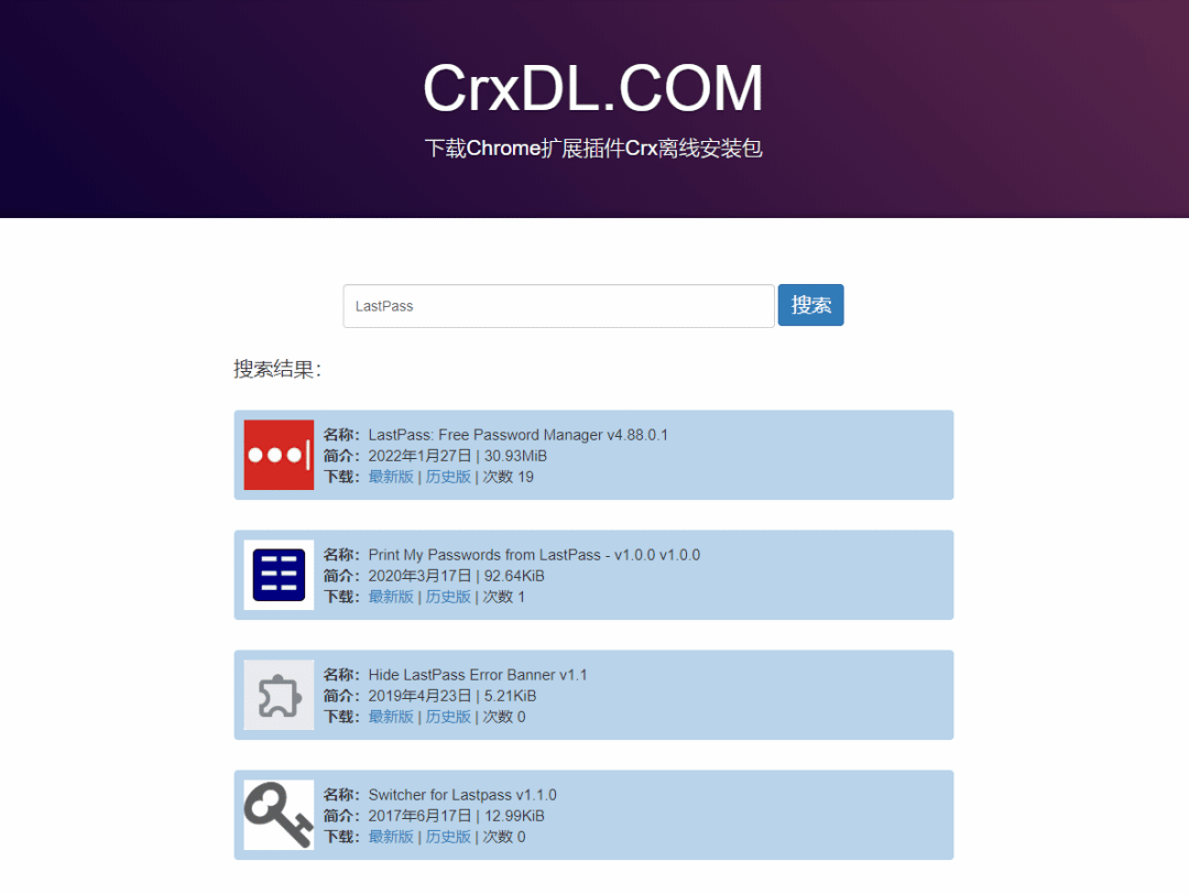 网创项目资源网福利：软件资源清单集合（一）