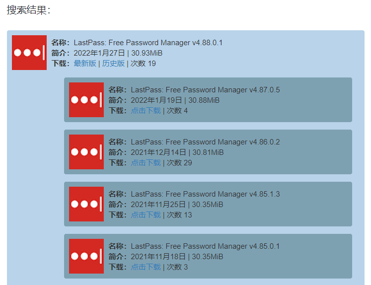 网创项目资源网福利：软件资源清单集合（一）