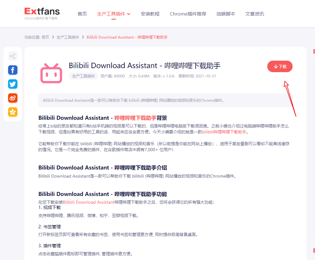 网创项目资源网福利：软件资源清单集合（一）