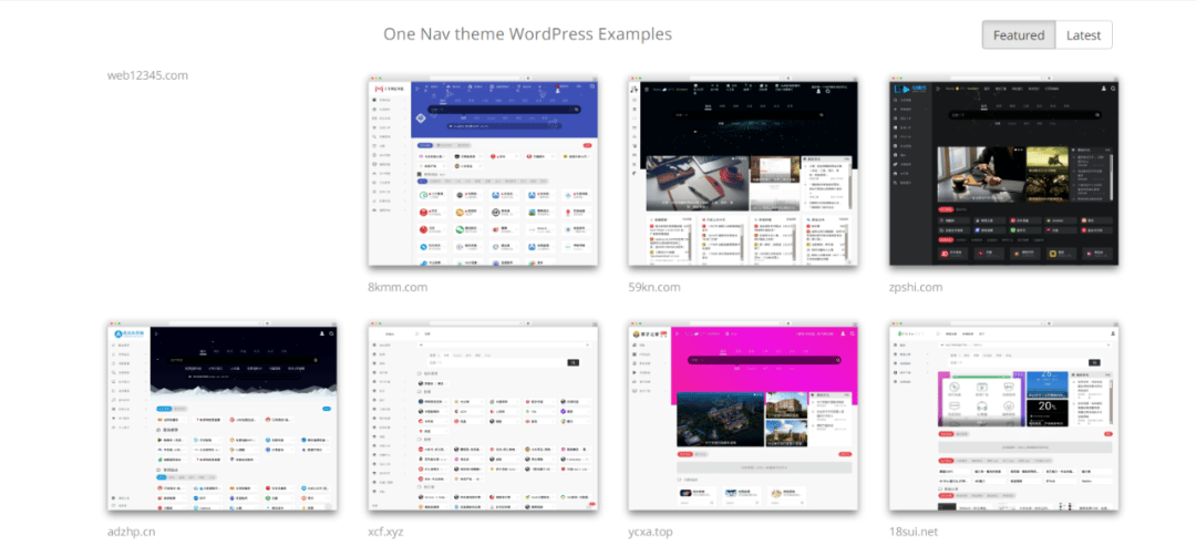 网创项目资源网福利：软件资源清单集合（一）