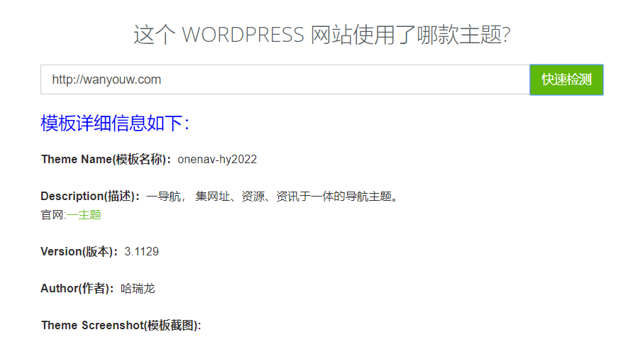 网创项目资源网福利：软件资源清单集合（一）