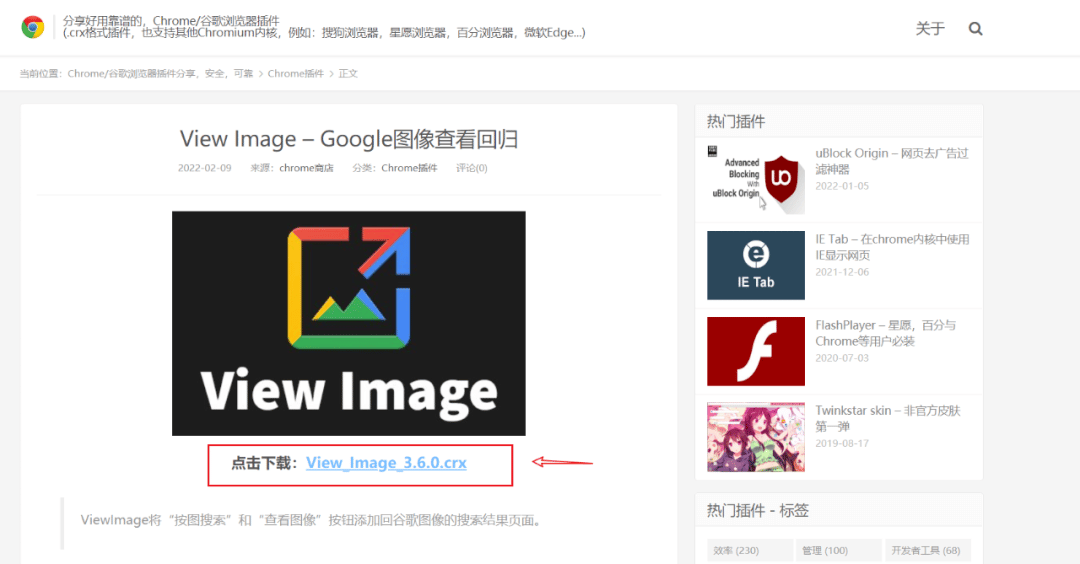 网创项目资源网福利：软件资源清单集合（一）
