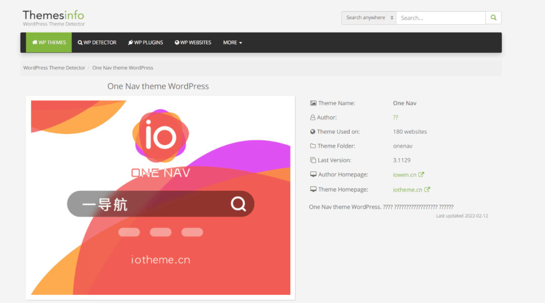 网创项目资源网福利：软件资源清单集合（一）