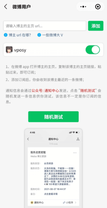 网创项目资源网福利：软件资源清单集合（一）