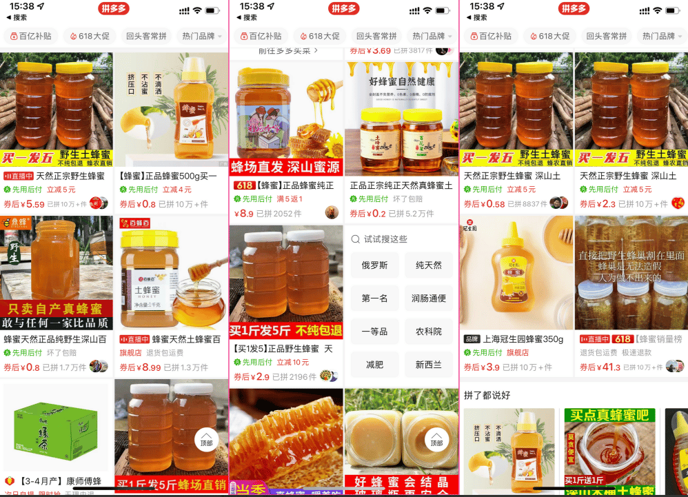 视频号选带货商品&选视频来源