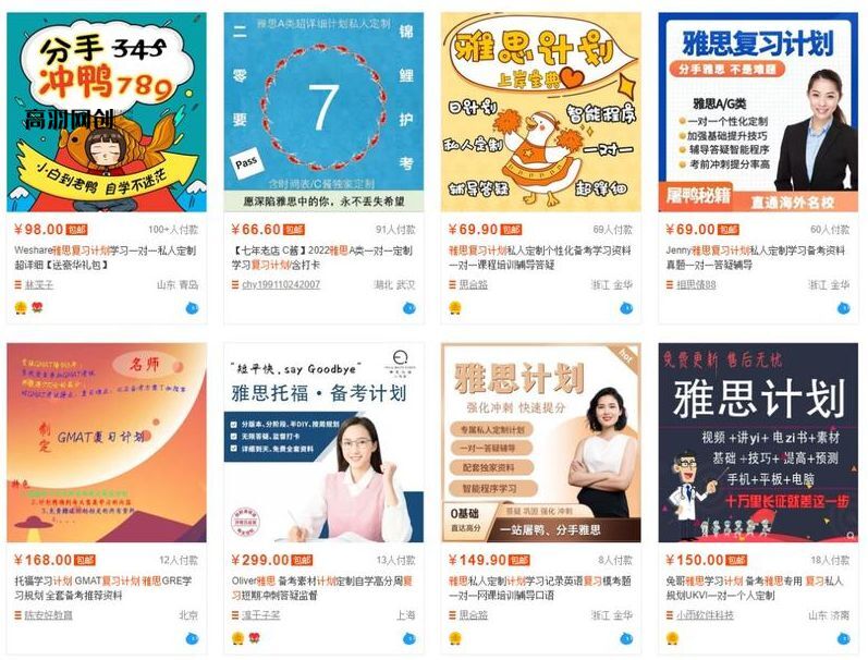 我想咨询下，是否要开一个新渠道？