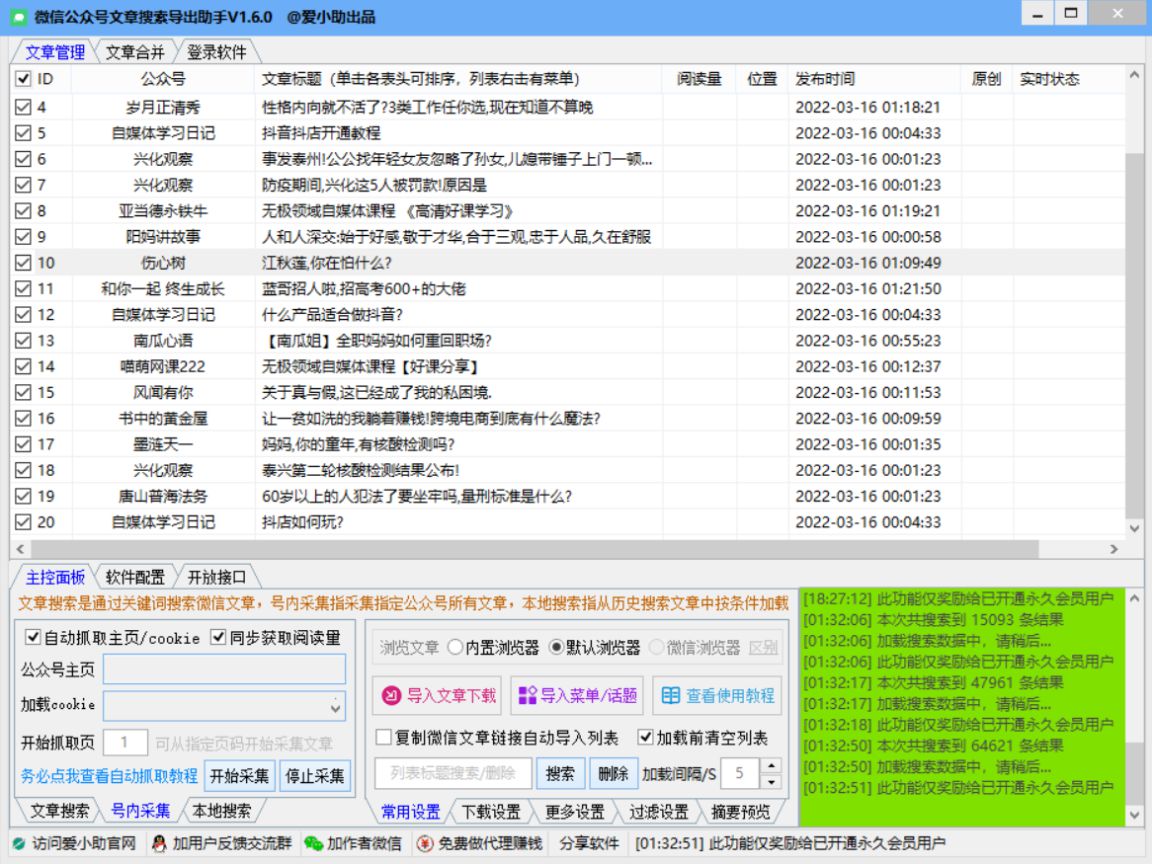 5大小红书爆款选题方法，帮助我3个月变现4w+