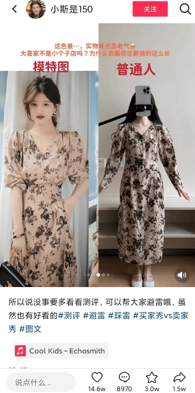 抖音图文值得做吗？抖音最新的图文计划