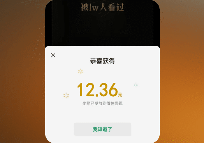 高羽奇技篇第3讲：小白0成本手机玩游戏赚钱项目