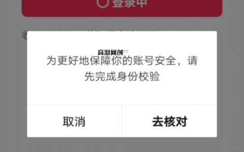 抖音最新跳核对方法（9.10黑科技）