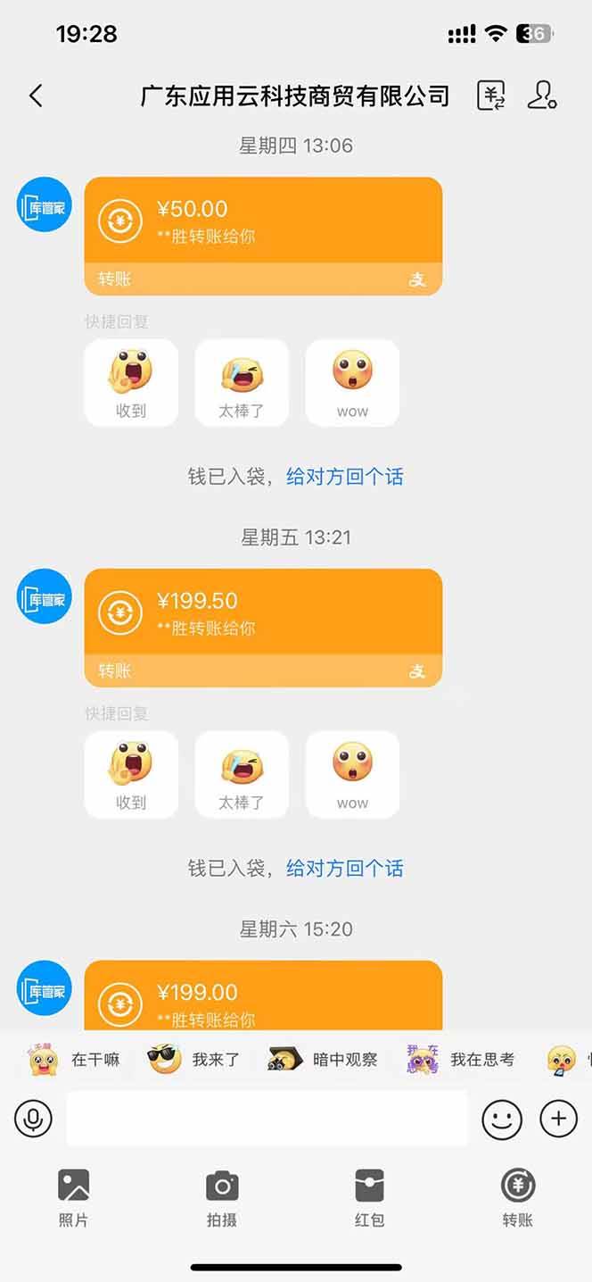 （14613期）最新电脑挂G单机每天收益300+ 并带有团队管道收益 可无限放大
