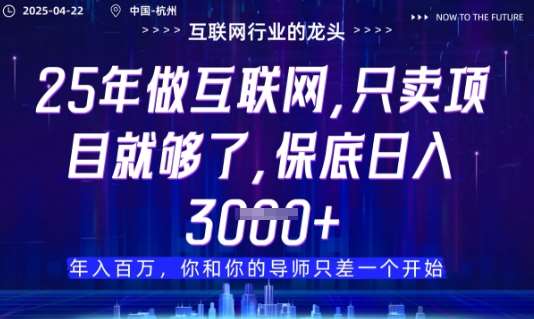 视频号直播带货代运营，只需提供账号，无需剪辑、直播和运营，只管坐收佣金【揭秘】