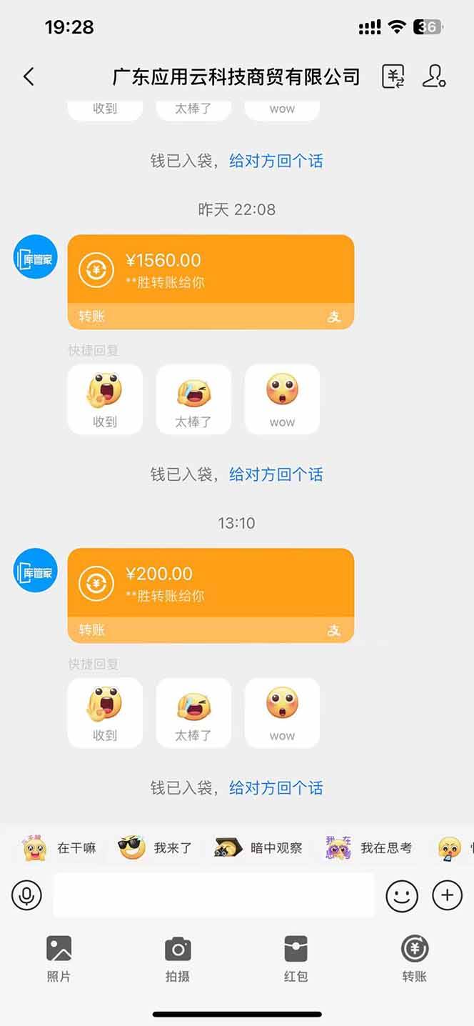 （14613期）最新电脑挂G单机每天收益300+ 并带有团队管道收益 可无限放大