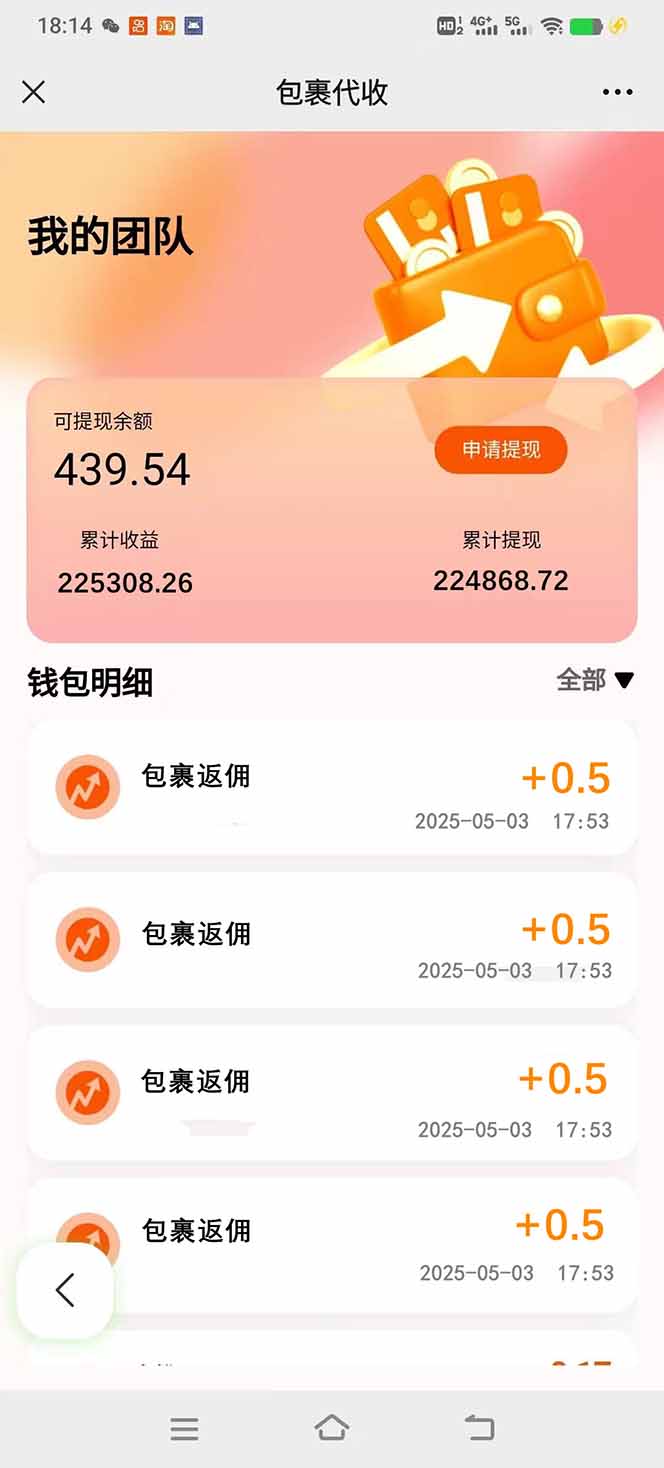 （14879期）玩玩手机月入20000+，0成本小白必做项目，可矩阵
