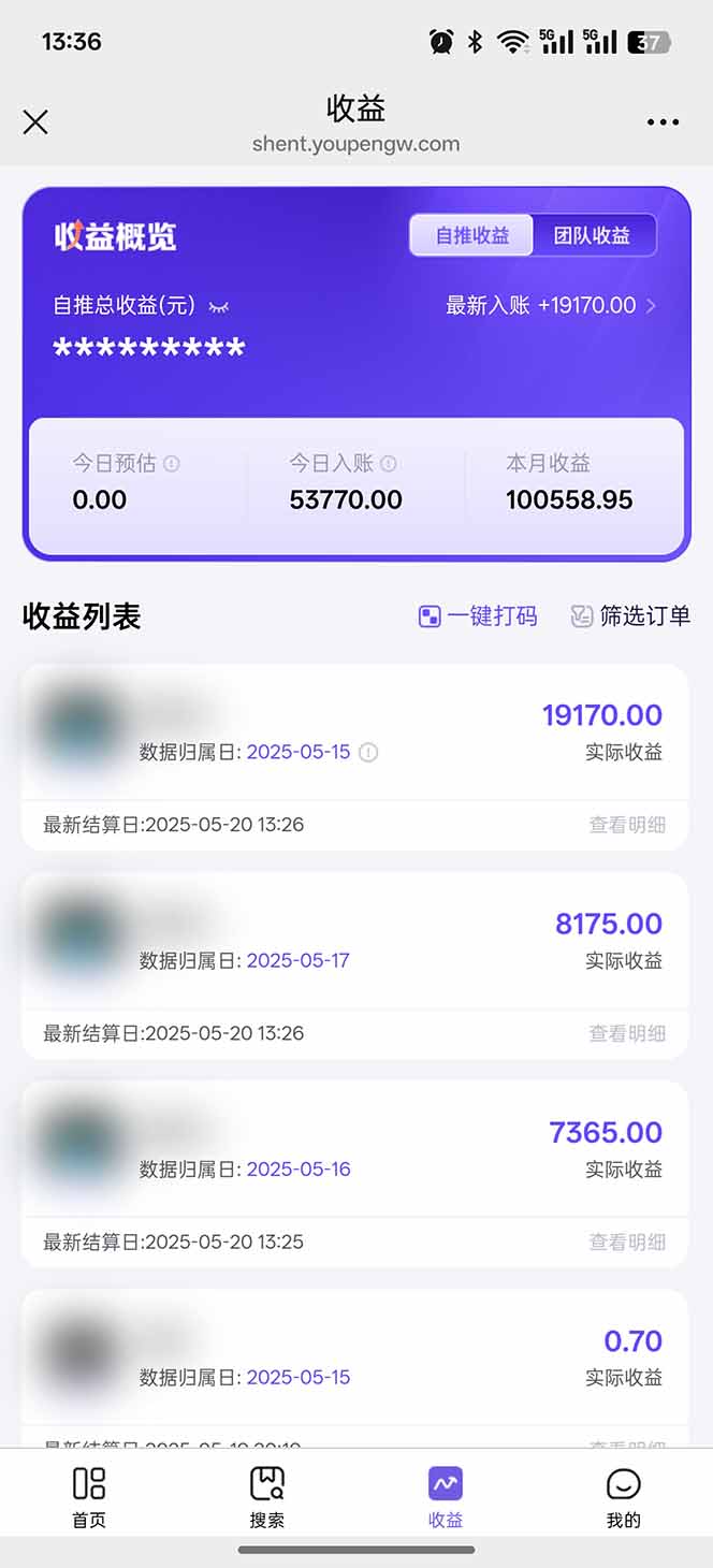 即梦APP推广爆力拉新，收益上限极高，月入6位数，AI风口落地实操项目