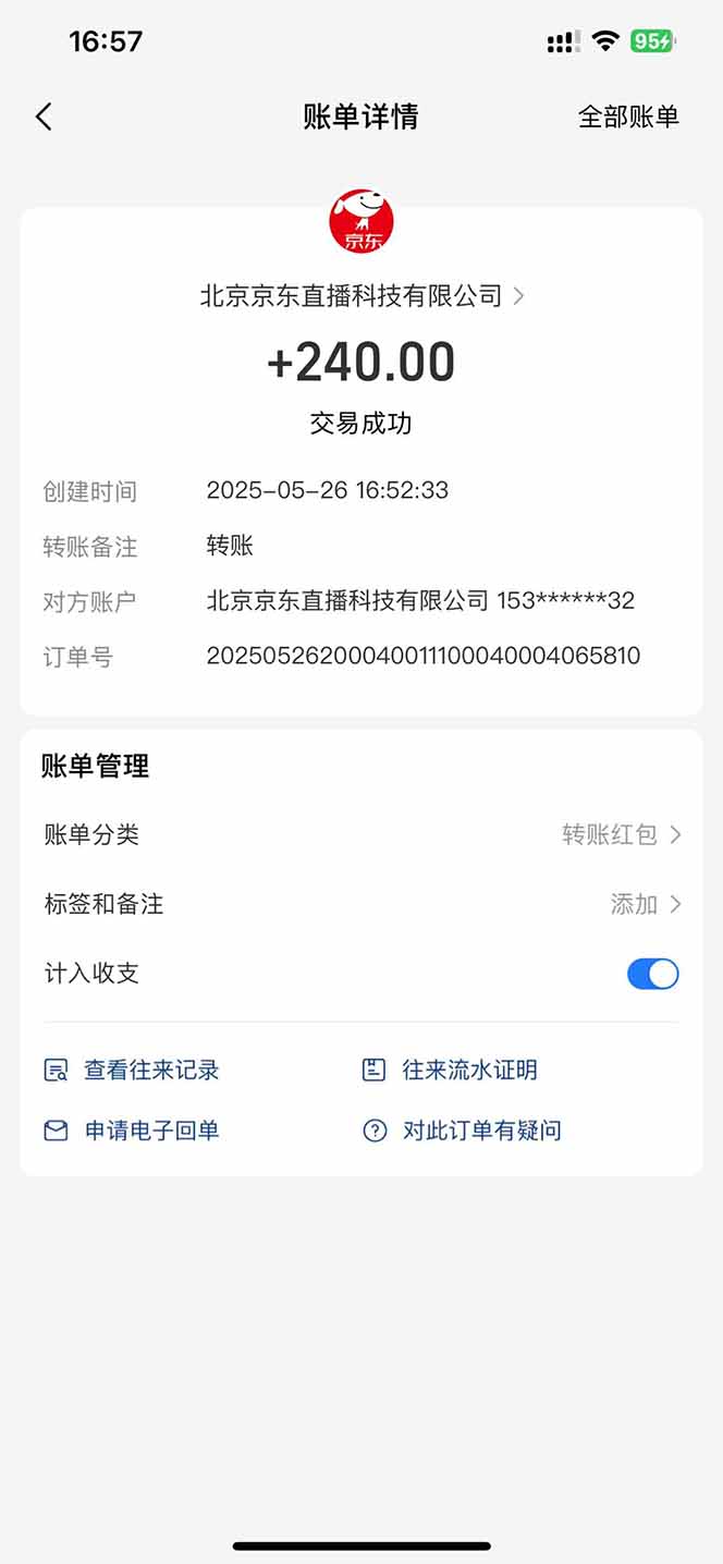 智能AI直播脚本运营：每日2小时高效变现，稳定收益轻松突破千R