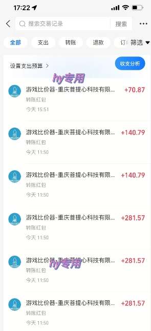 游戏全自动打金项目，无需时间成本，无脑操作，日入多张，长期稳定收益【揭秘】