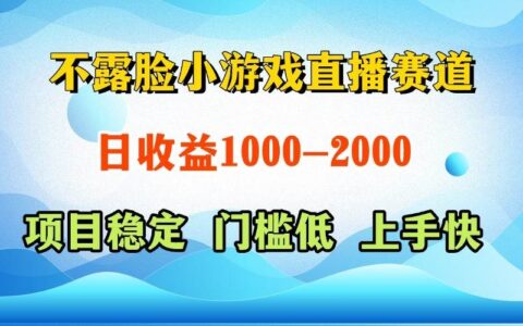 一天收益1000+，视频号、快手双平台项目，门槛低上手快