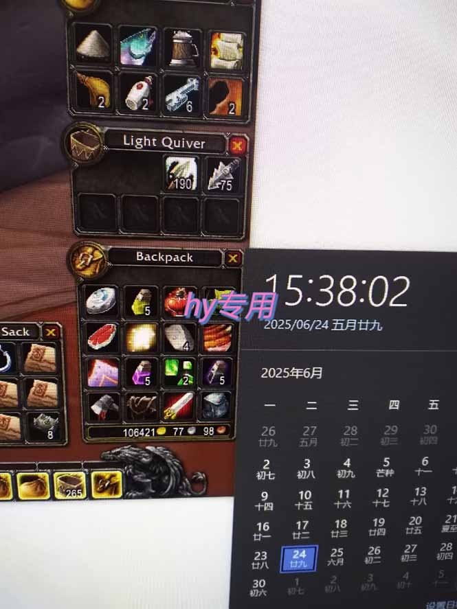 游戏全自动搬砖项目，日收益千R，无门槛简单上手