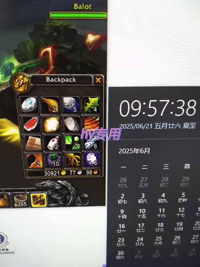 游戏全自动搬砖项目，日收益千R，无门槛简单上手