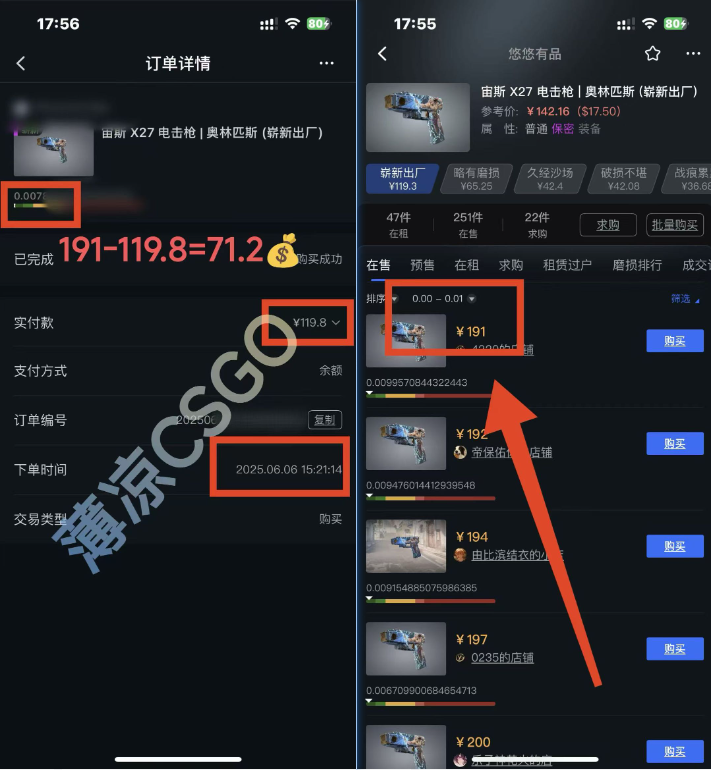 25年最新游戏搬砖，全自动挂G，不需要玩游戏，单手机操作日入300+