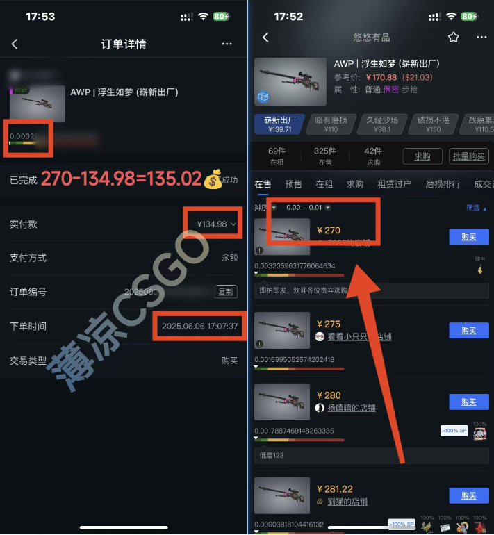 25年最新游戏搬砖，全自动挂G，不需要玩游戏，单手机操作日入300+
