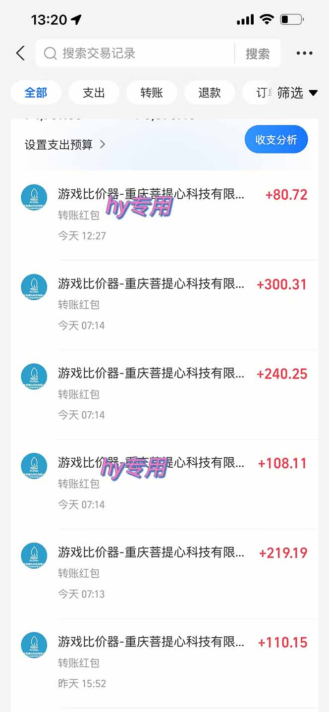 25年爆栗游戏搬砖，全自动搬砖，无门槛，日入10张