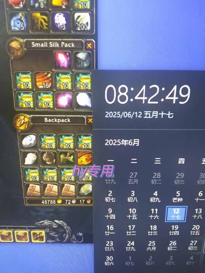 游戏全自动搬砖项目，日入千R ，可批量矩阵无限放大