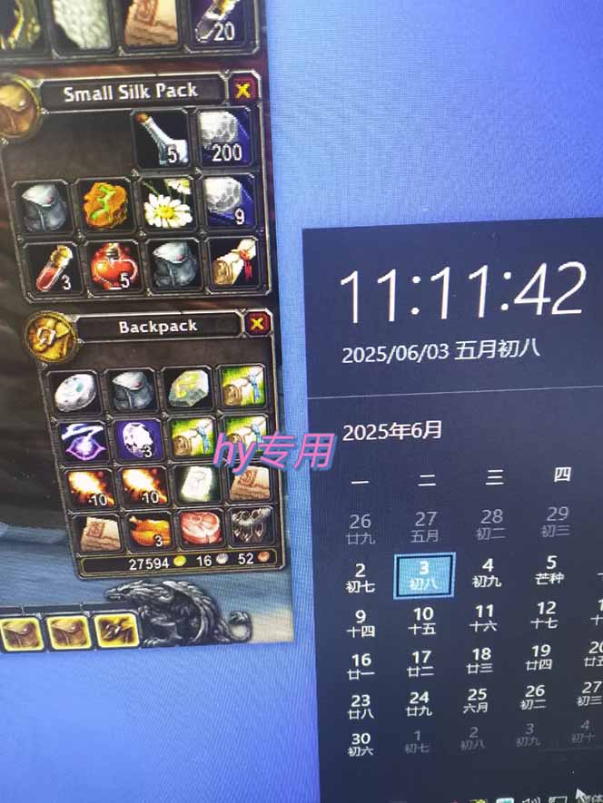 游戏全自动搬砖项目，日入千R ，可批量矩阵无限放大