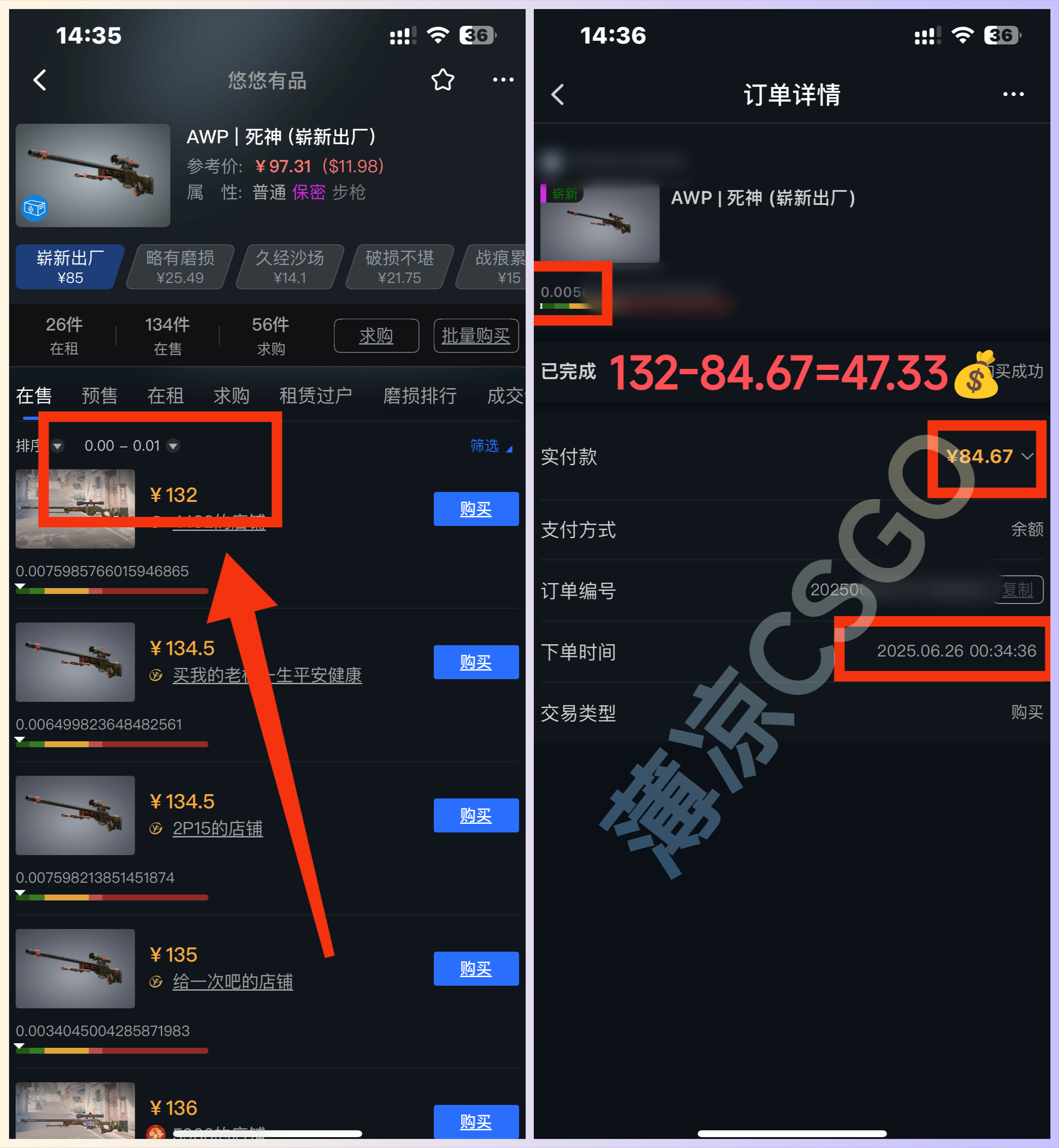 最新游戏搬砖项目，纯手机操作，不用电脑挂G打游戏，网创副业项目搞钱...