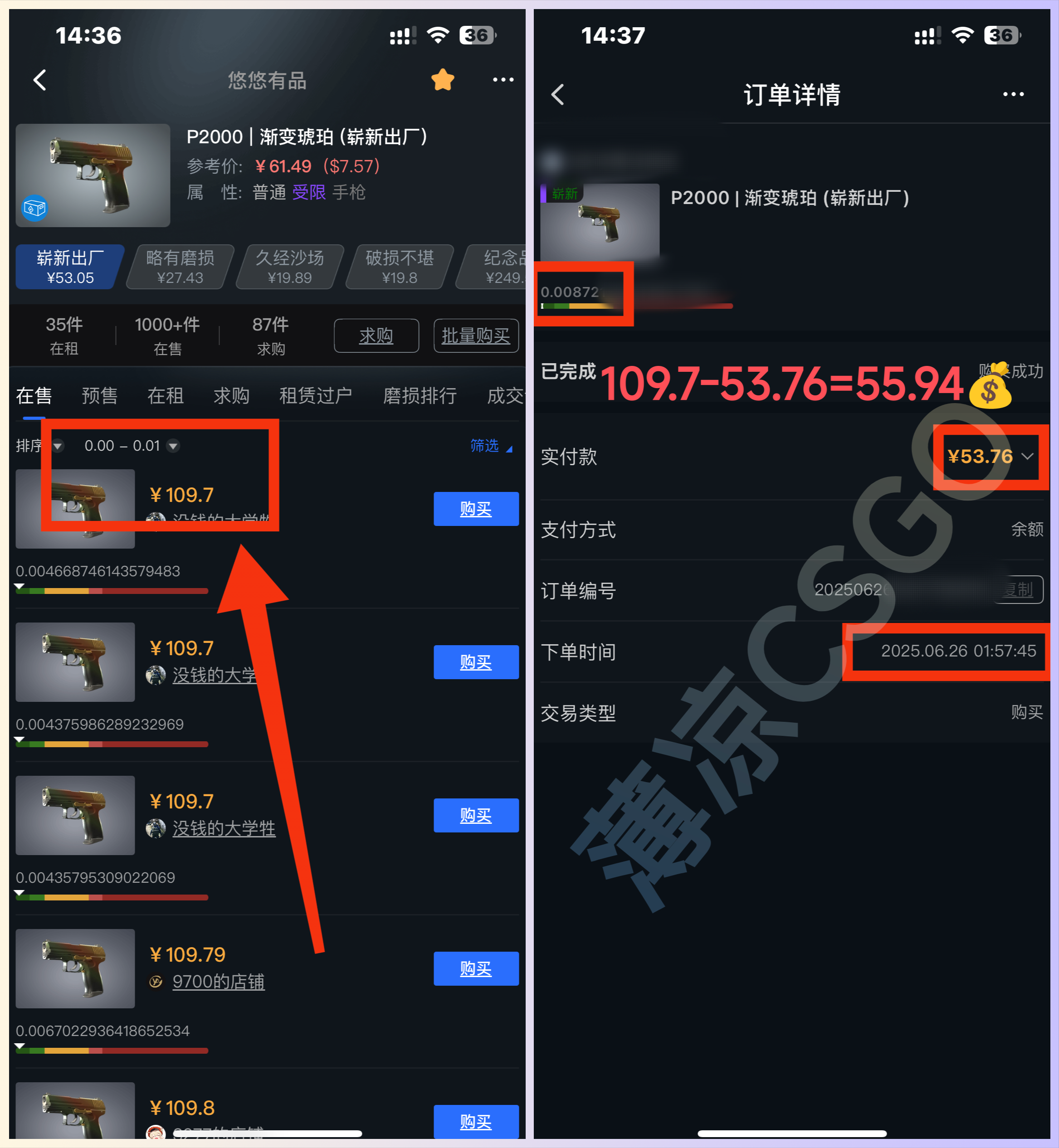最新游戏搬砖项目，纯手机操作，不用电脑挂G打游戏，网创副业项目搞钱...