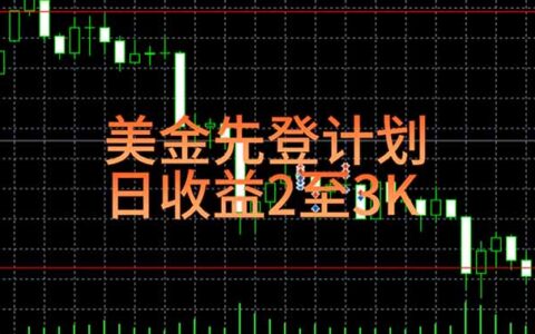 稳定做了7年的项目！日入2000至4000，日结，可来线下教学！