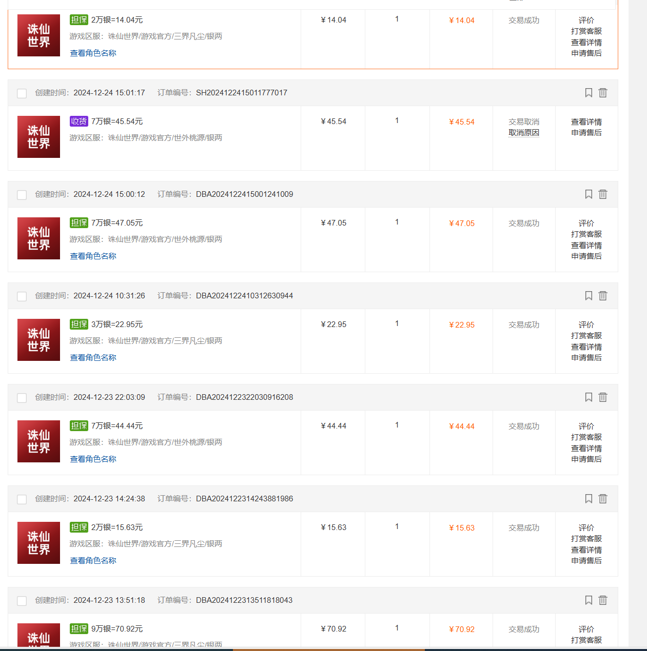 最新台服游戏搬砖，红利期收益高稳定，操作简单，小白闭眼入