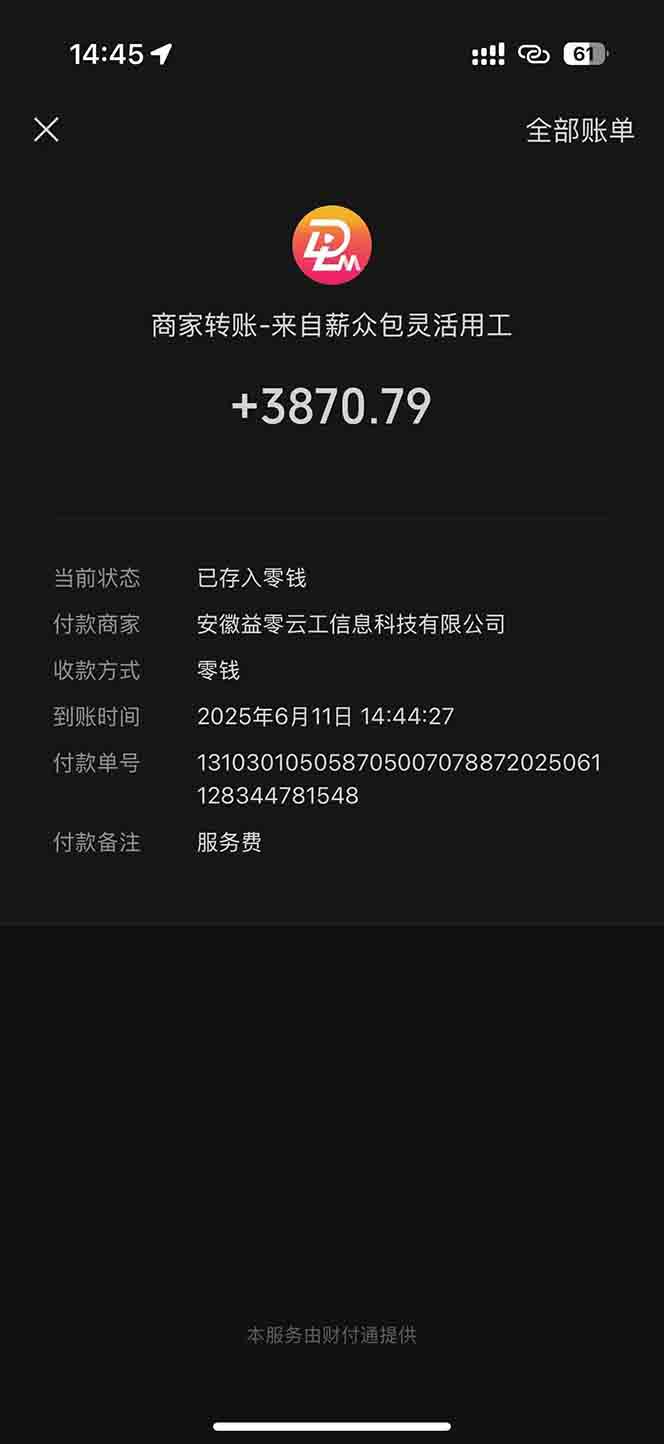 一天轻松3000+，薅抖音国补福利！评论就有钱，还有额外躺挣！