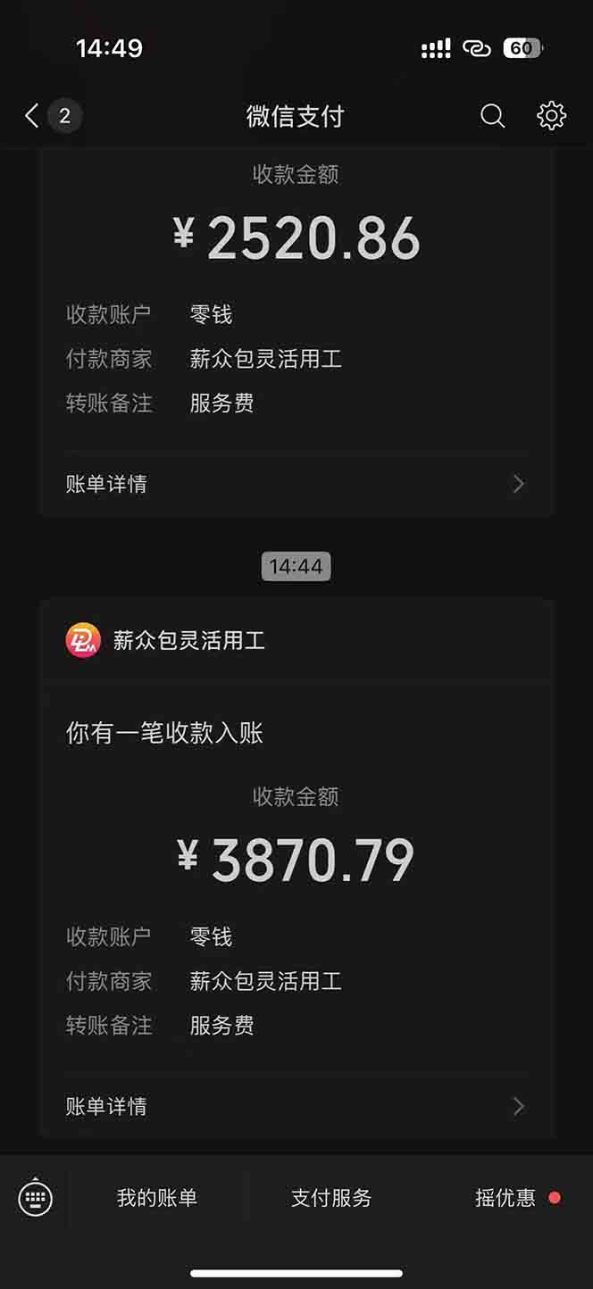 一天轻松3000+，薅抖音国补福利！评论就有钱，还有额外躺挣！