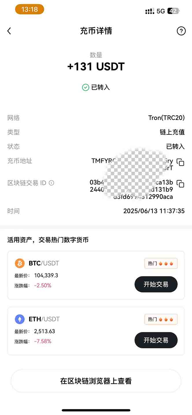 影视录制电脑挂G单机每天300+管道收益轻松日入1000+可矩阵无限放大