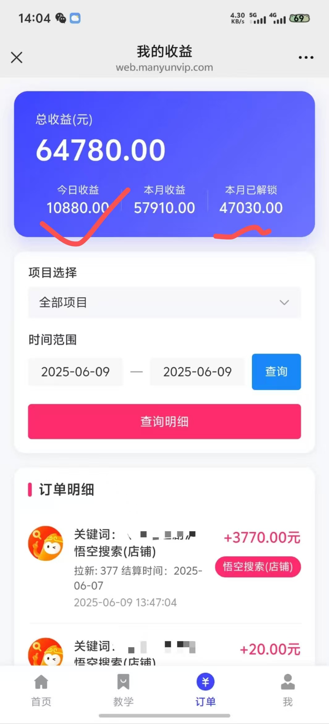 拼多多店铺拉新爆栗玩法，保姆级教学，单日可入四位数