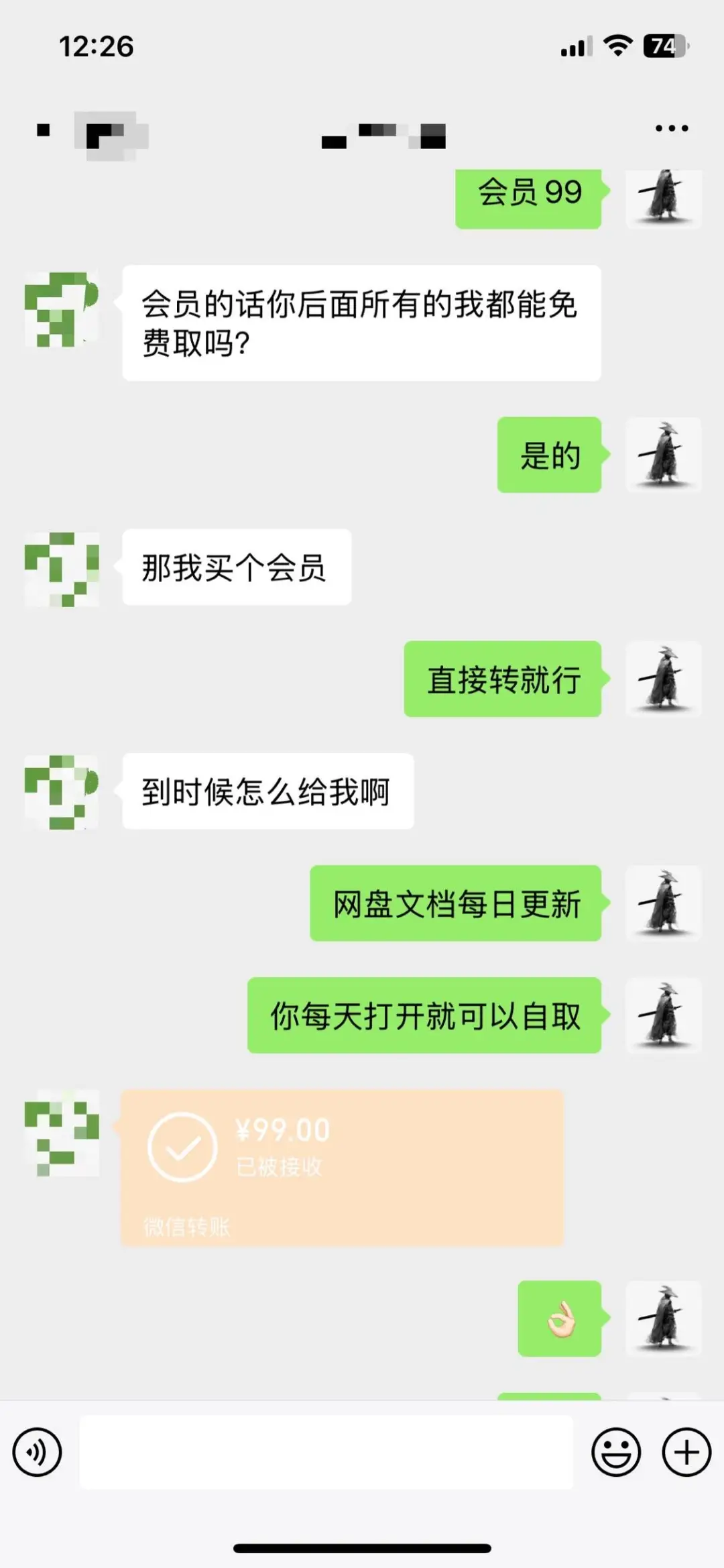 AI壁纸私域变现，小而美的项目玩法，一天轻松变现三位数，长期稳定赛道