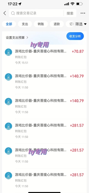 25年爆栗游戏搬砖，全自动挂G，无门槛，日入10张