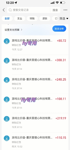 海外游戏爆栗玩法，日入1k，实现全自动化搬砖