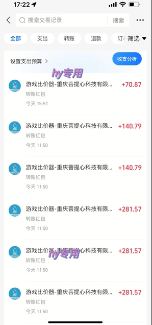 全自动游戏搬砖，日入10张，一个可以长期变现暴L项目