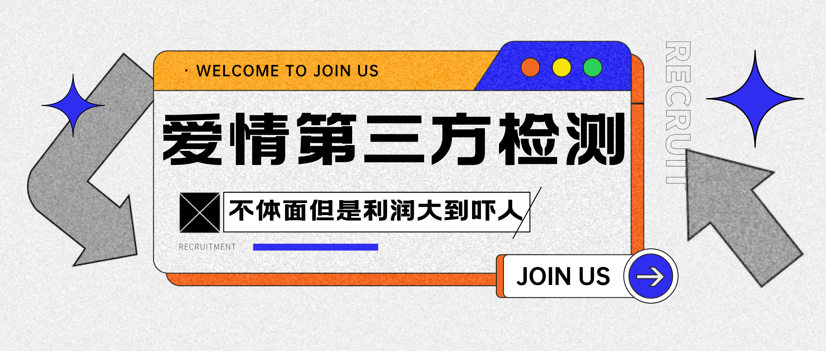 爱情检查官全网首发爆栗小项目，绿色无风险，日稳定变现1000+