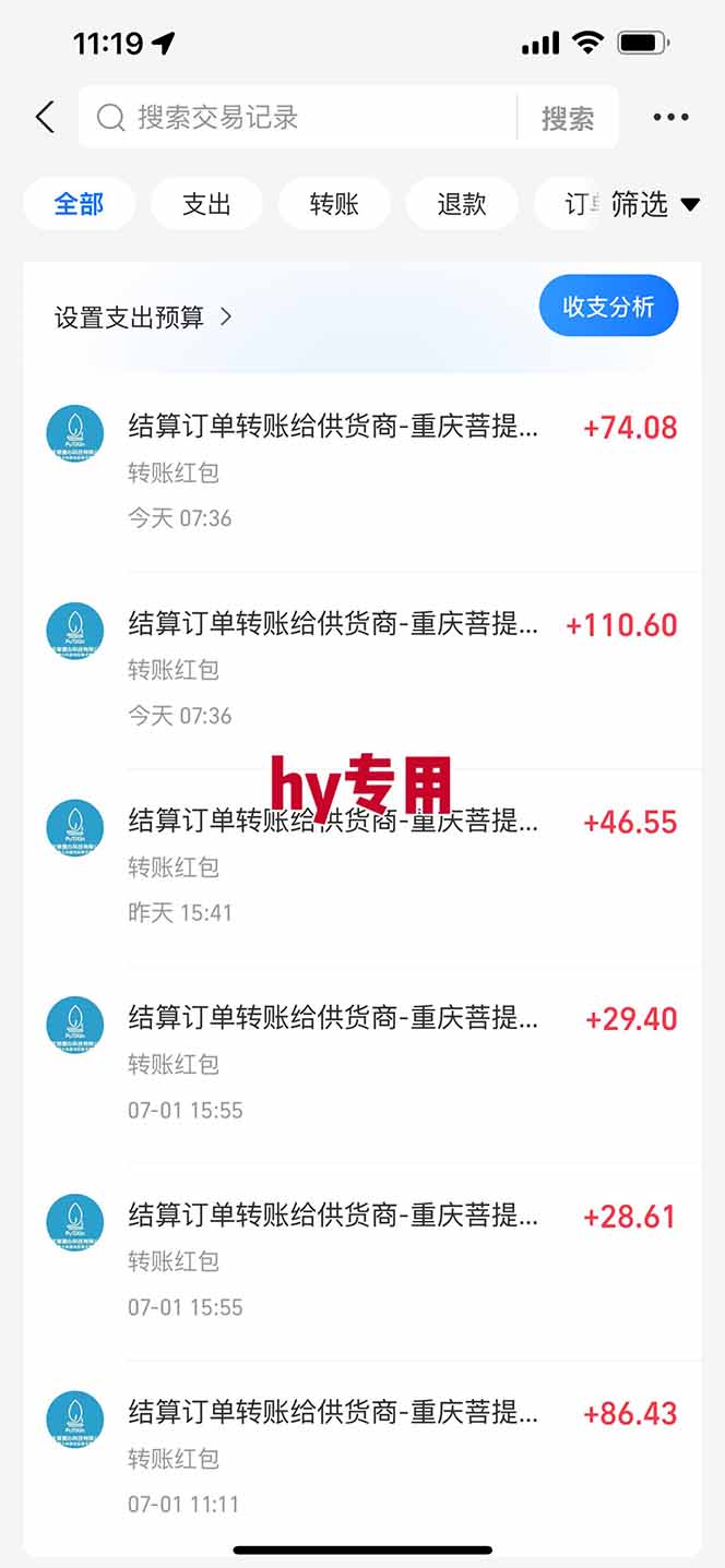 全自动游戏搬砖，每日轻松躺挣1000+，长期变现暴L项目