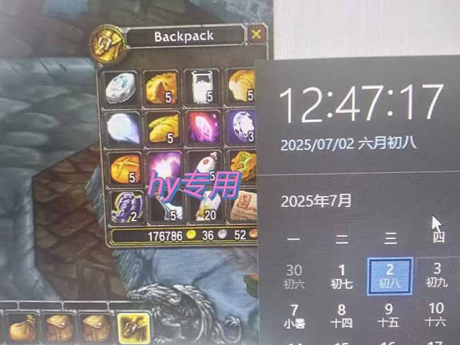 全自动游戏搬砖，每日轻松躺挣1000+，长期变现暴L项目