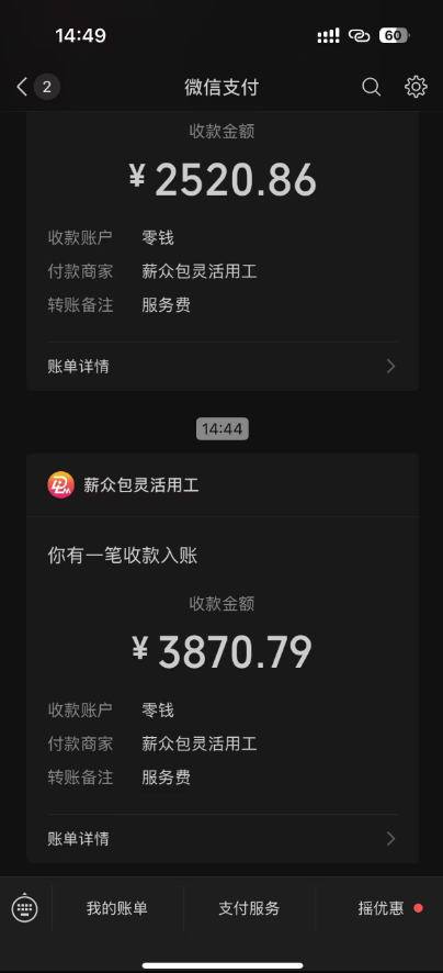 一天轻松3000+，抖音国补福利！评论就有钱，还有额外躺挣！