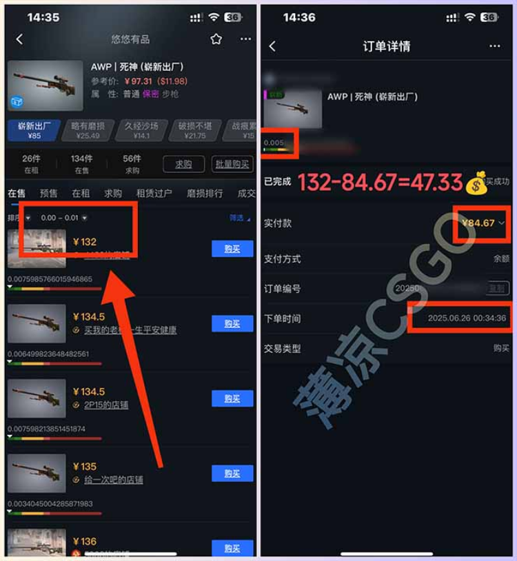 最新游戏搬砖项目，纯手机操作，不用电脑挂G打游戏，网创副业项目搞钱